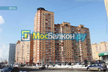 Заказать балкон в Лыткарино цена от 1320 руб | Остекление балконов и лоджий МосБалкон