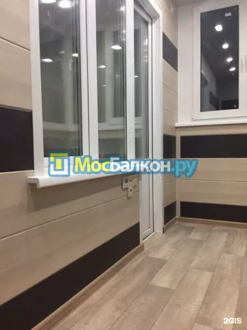 Заказать балкон в Лыткарино цена от 1320 руб | Остекление балконов и лоджий МосБалкон