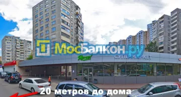 Заказать балкон в Лыткарино цена от 1320 руб | Остекление балконов и лоджий МосБалкон