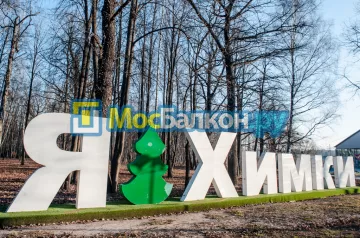 Заказать балкон в Лыткарино цена от 1320 руб | Остекление балконов и лоджий МосБалкон